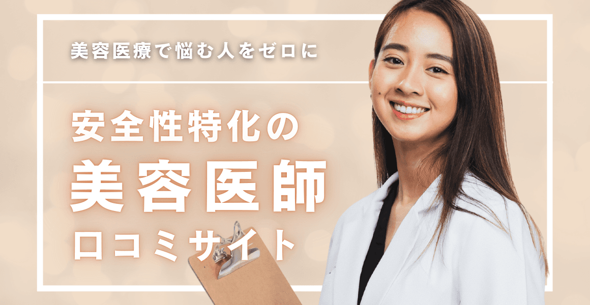 ワタシカルテのキービジュアル